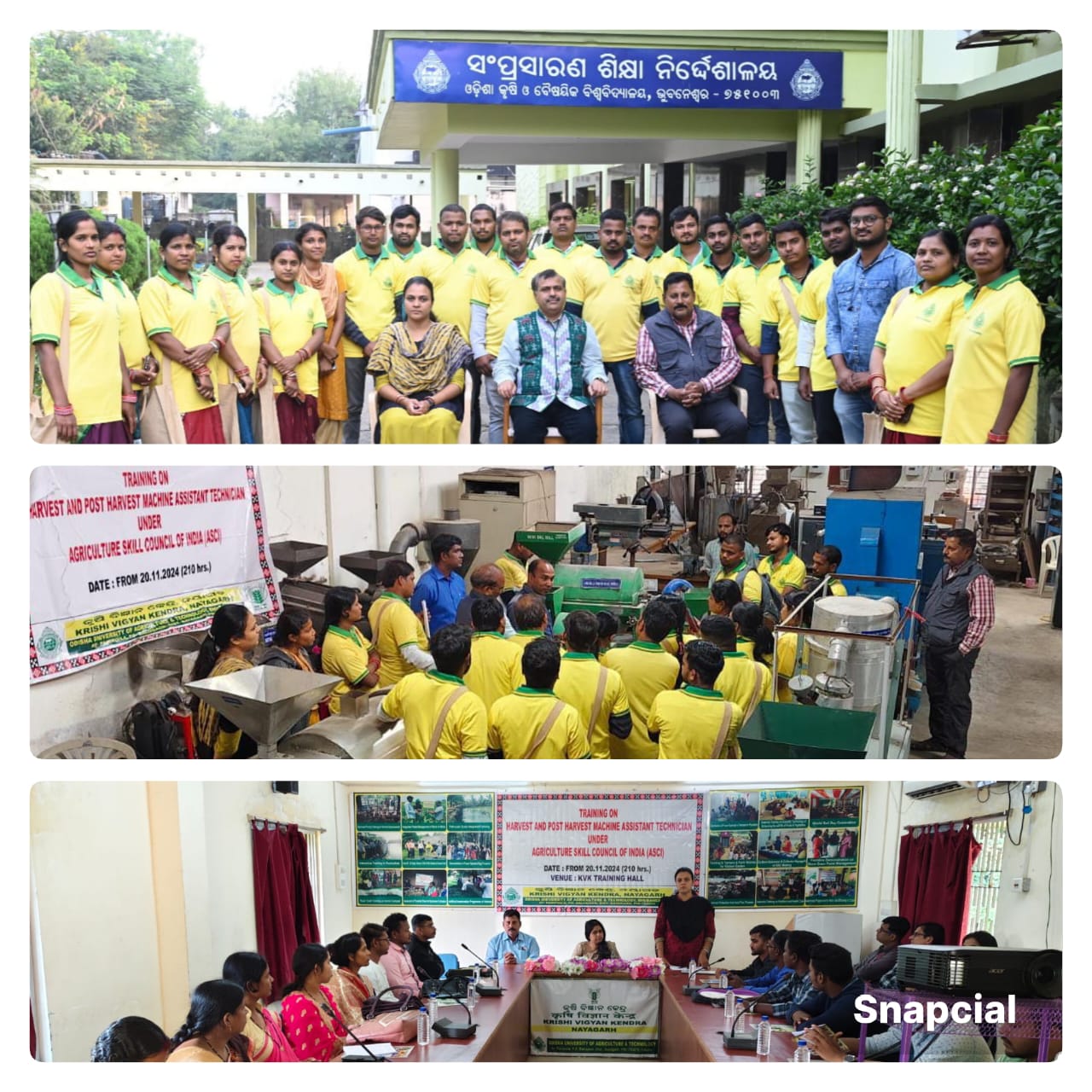 Krishi Vigyan Kendra Nayagarh